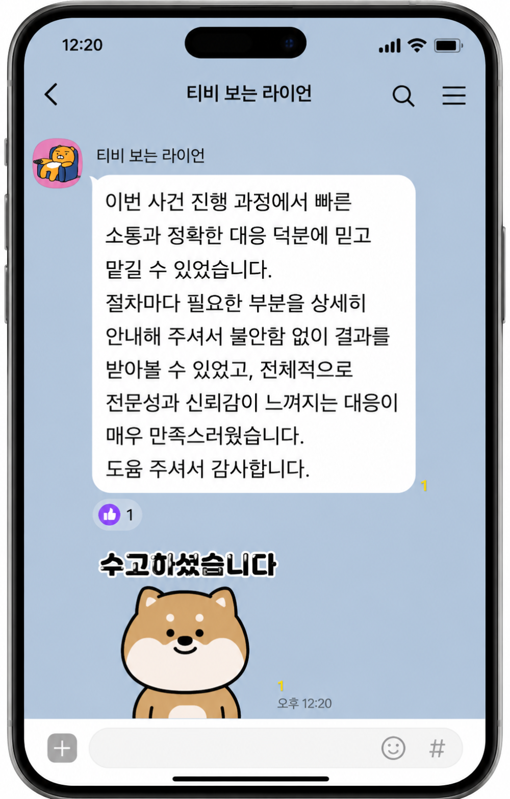 2b513b22ff9a0cae109d1861443761da_1782355615_0843.png